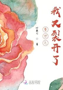 哥几个走过的日子
