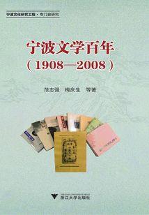 大势力主