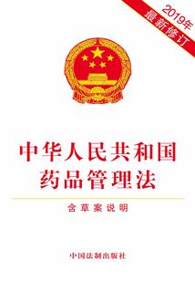 始皇帝陛下的贴身绝世宠后