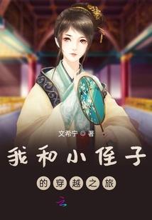 晚风清梦