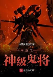 万界天局
