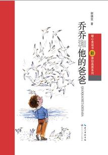 云扇图