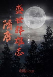 修魔典