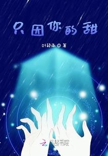 西游世界学艺