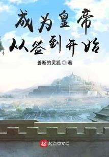 黄金圣斗士