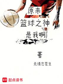 望峰传说