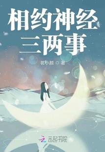 云殇劫
