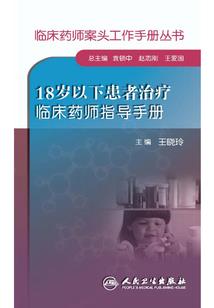 塔罗纪事