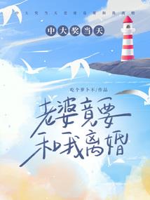 你好，请将我遗忘