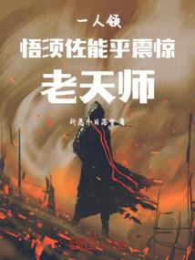 全能伪学霸