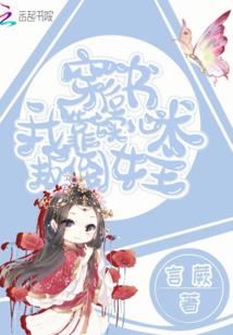 都市之梦狼传说