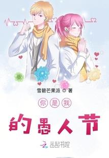 血魔少主之无情大小姐