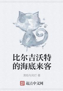 鬼眼龙冬劫