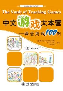 背叛与破坏