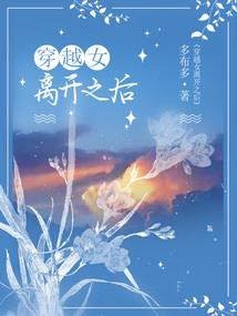 龙族：涅槃者归来