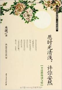 虫族二点零
