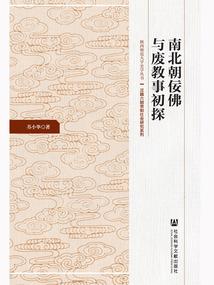 迷途明星