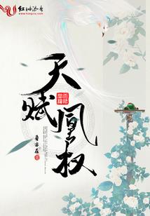 朕凶狠