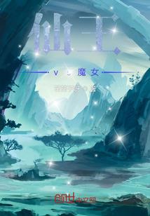 神话时代之起源