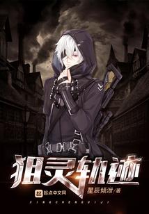腹黑王妃：王爷霸道宠