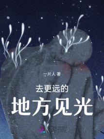 平凡度日
