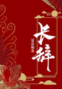 香乱