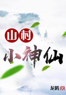 保卫