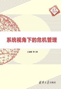 废柴重生：至尊者