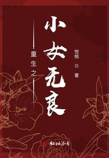 森灵
