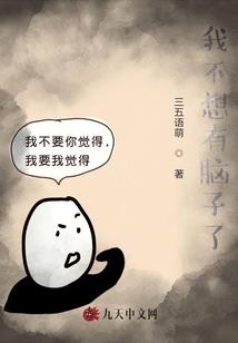 东北风云之夜魅
