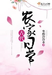 超能战记