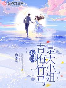 梦断长江