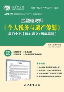 元灵圣王
