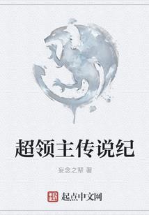 吉娜的浪漫
