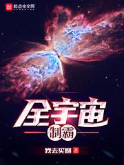 主汉