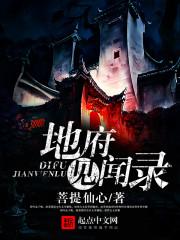 偏执总裁爱上我