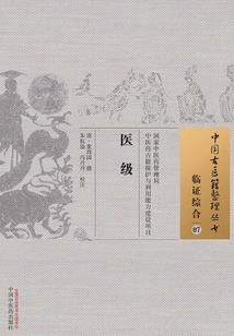 混世猫妃