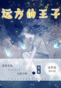 离人曲神医很难追