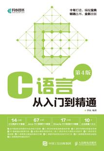 你是我的初恋时空