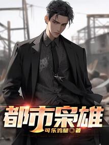 我就是大侠客