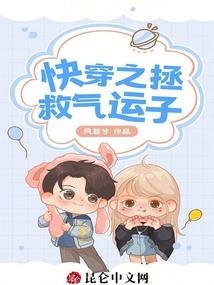 求生热线