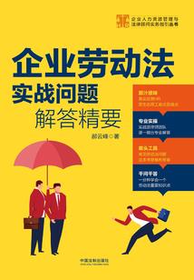 在魔法世界当警察