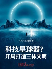 祖尸大人