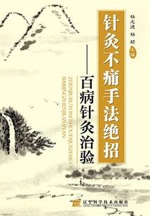 解梦杂货铺