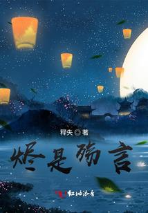 行天下：先生，好久不见