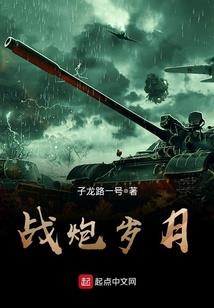 仙武霸途