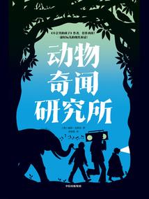 今天舰长也穿越了呢