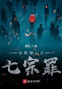 创世神的二三事