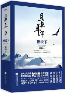 我是他的猫