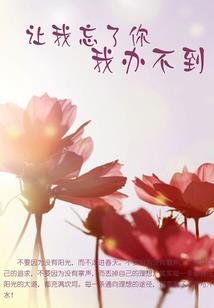 一方妖仙